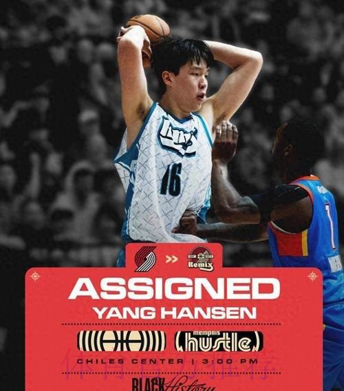 杨瀚森全明星票数揭晓！获10.4万票排名第36 媒体和球员票均为零